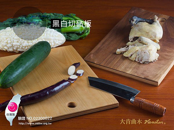 黑白切菜砧板