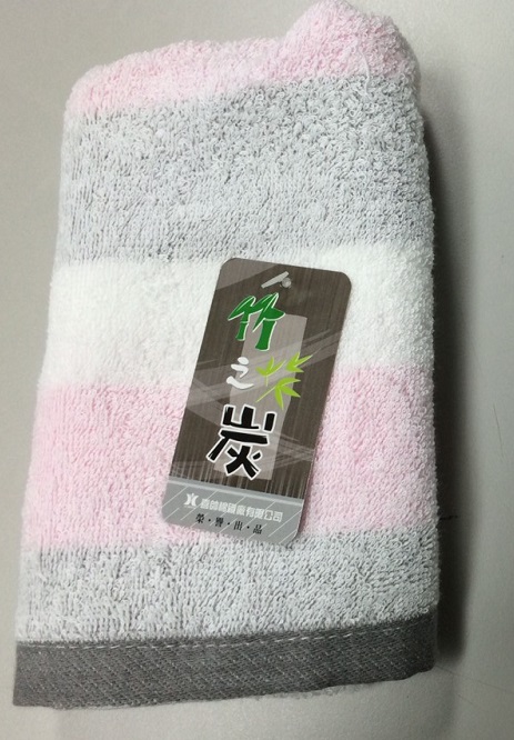 三色竹炭毛巾