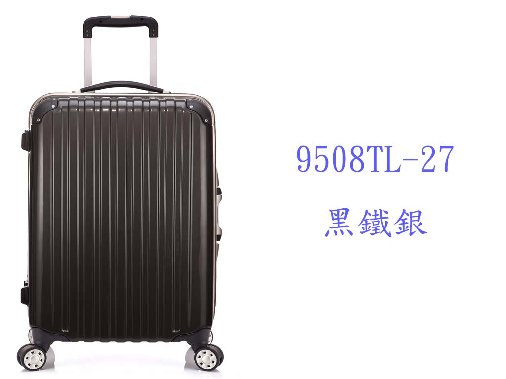 硬式拉桿箱