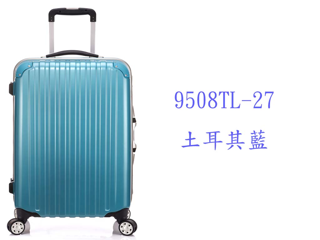 硬式拉桿箱
