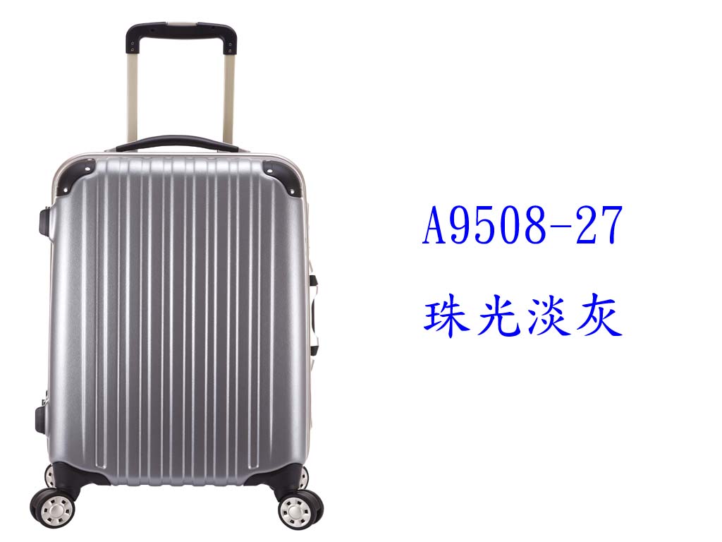 硬式拉桿箱