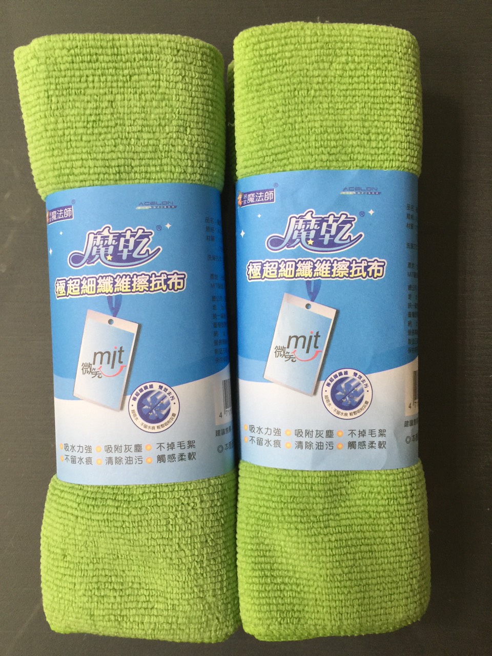 極超細纖維擦拭布