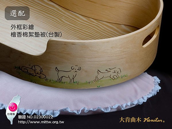 寵物床(置物箱)
