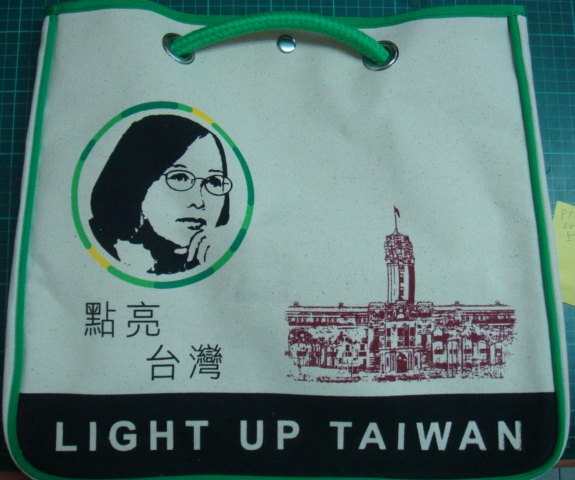休閒帆布包