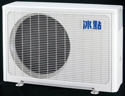 冰點 分離式冷氣機-室外機