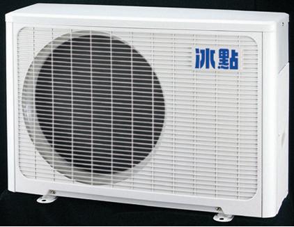 冰點 分離式冷氣機-室外機