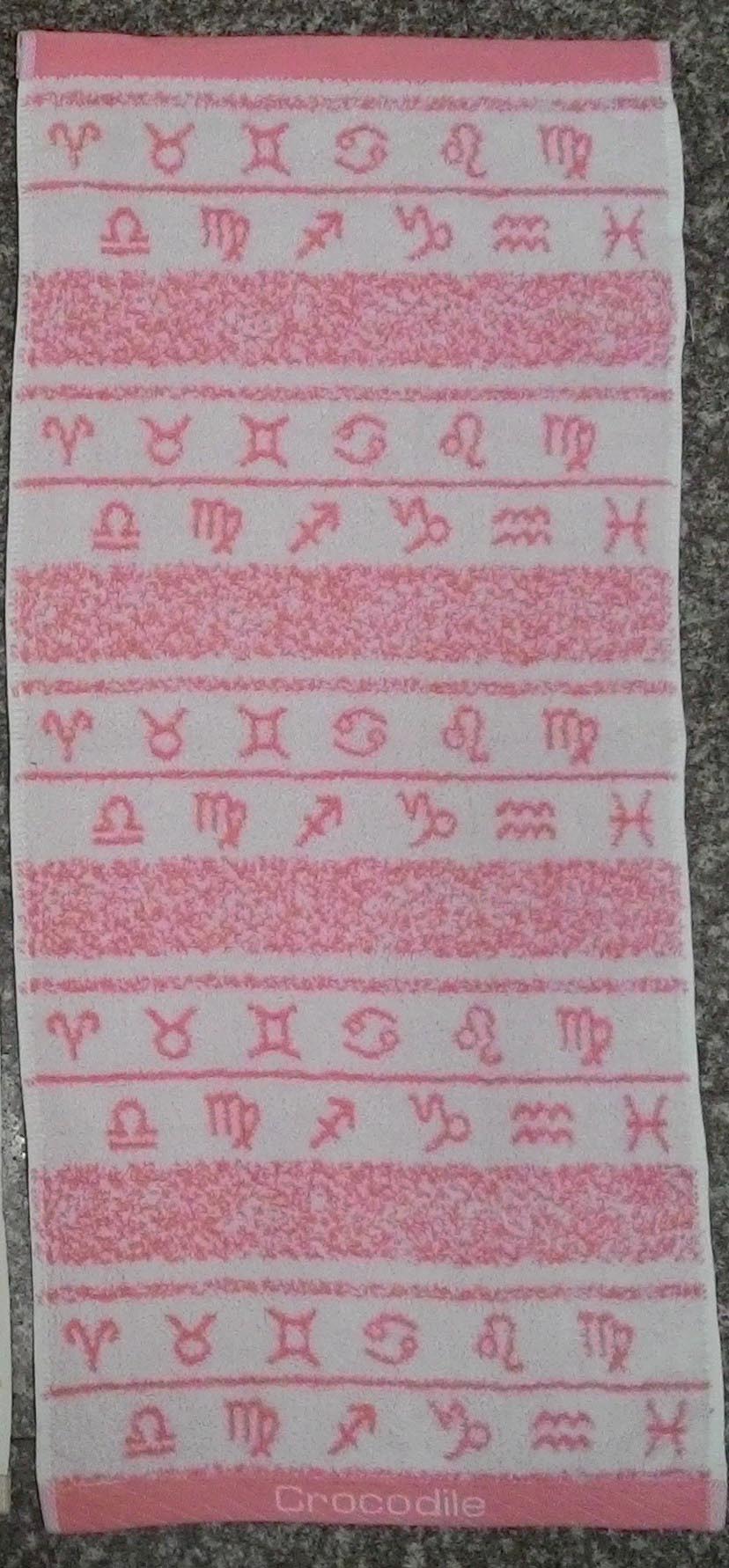 十二星座螞蟻紗毛巾