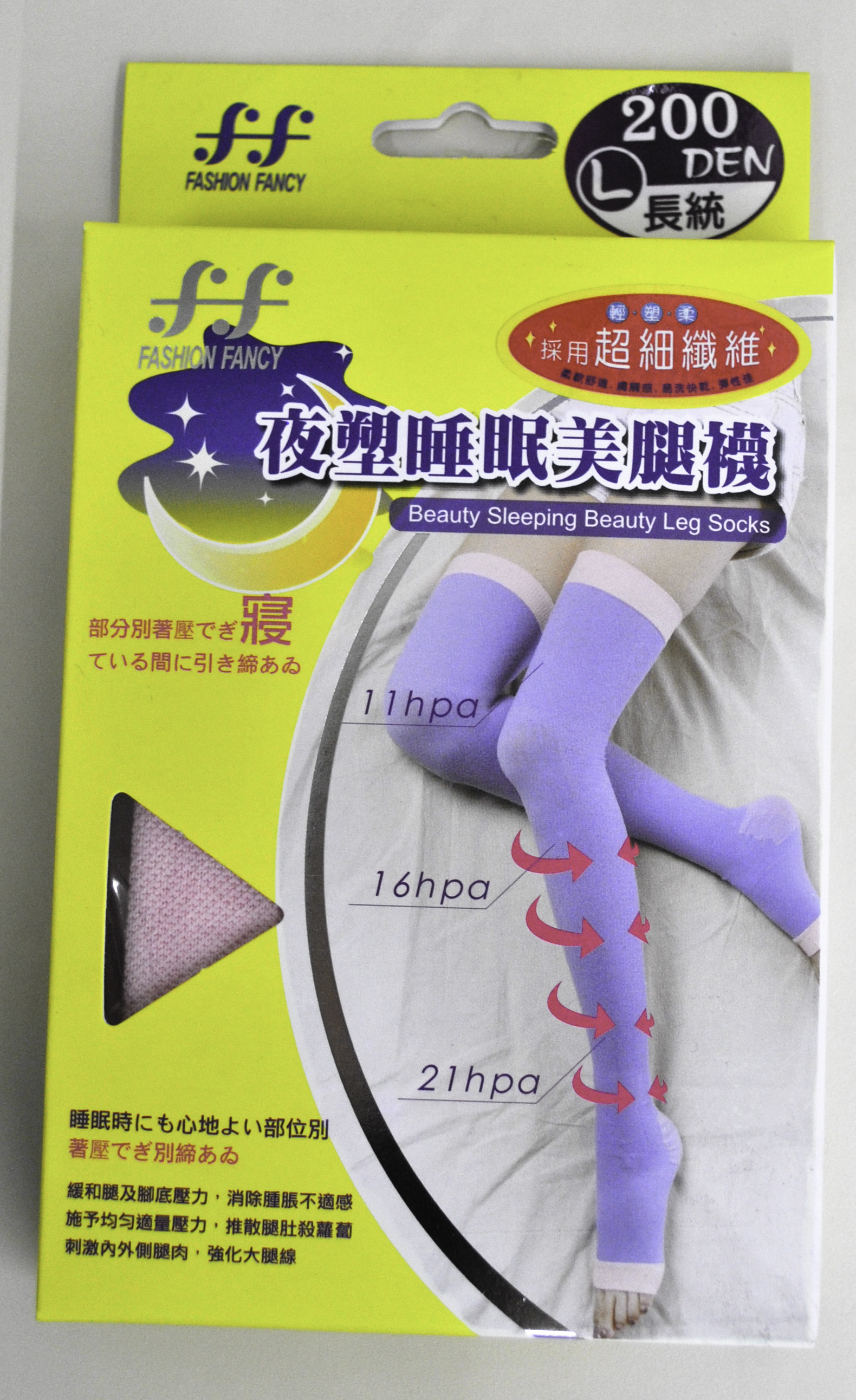 夜塑睡眠美腿襪