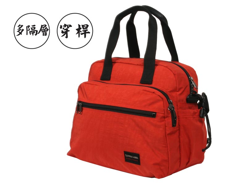 500-15旅行袋
