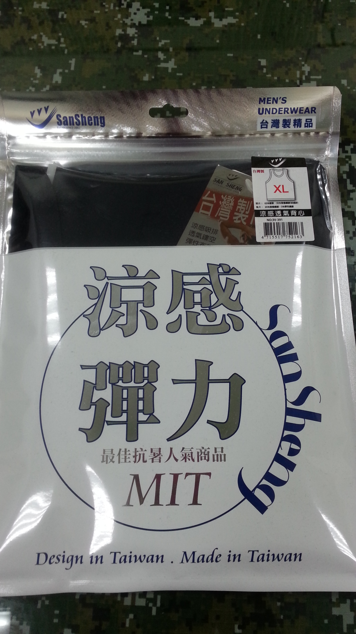 涼感透氣短袖衫