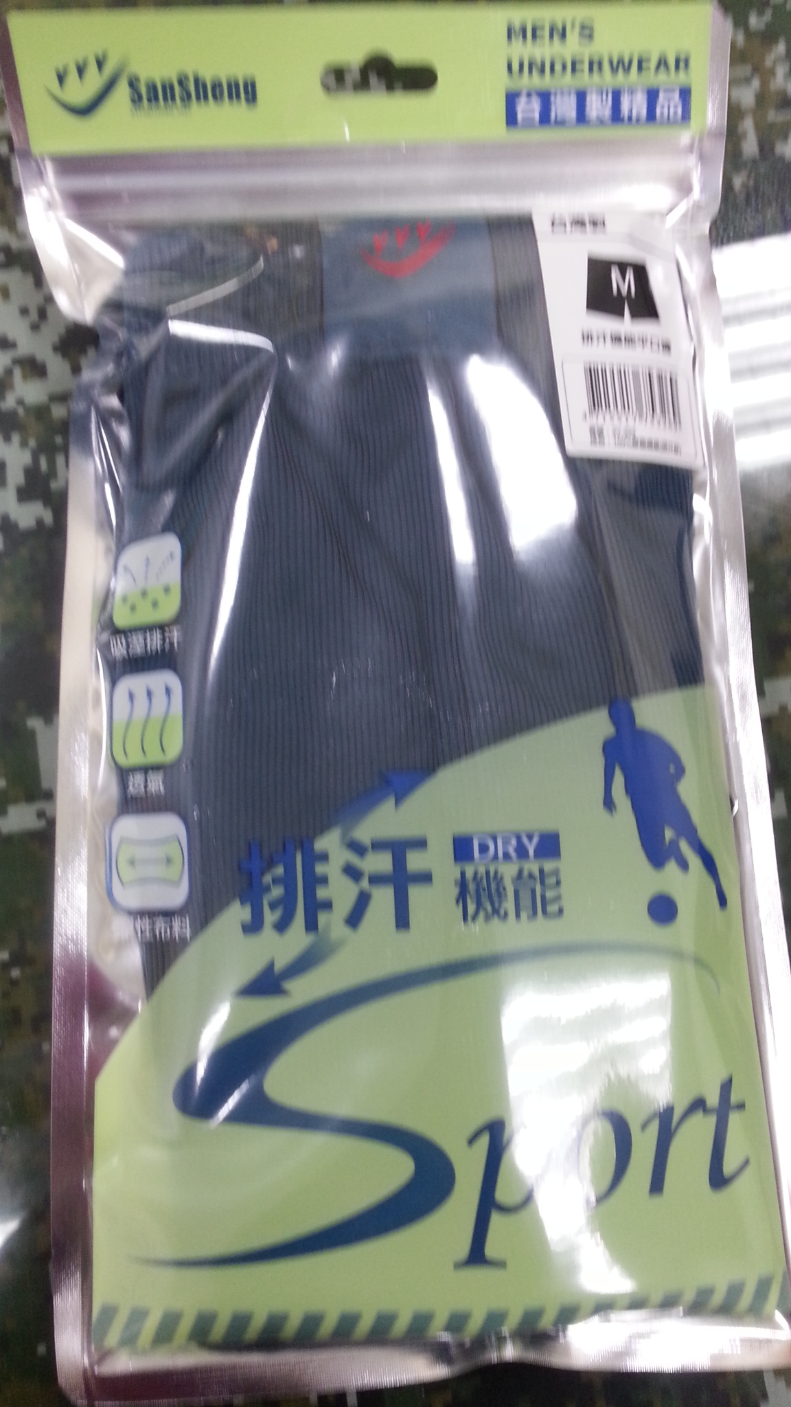 排汗機能平口褲