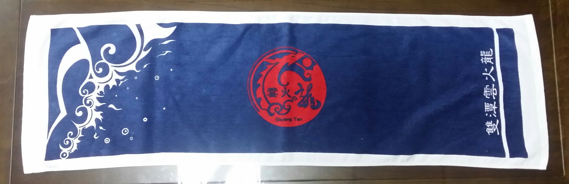 雲火龍運動毛巾