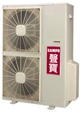 SAMPO 分離式冷氣機-室外機