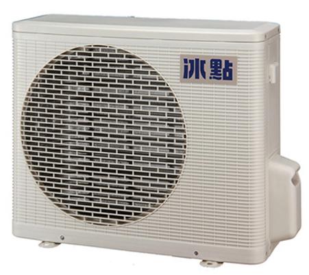 冰點 分離式冷氣機-室外機