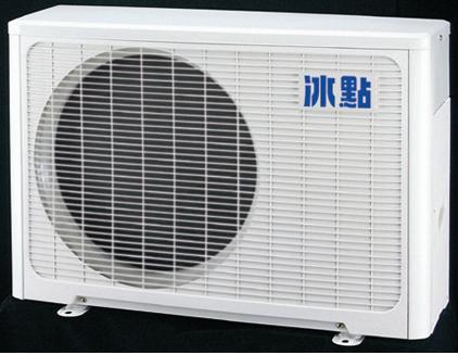 冰點 分離式冷氣機-室外機