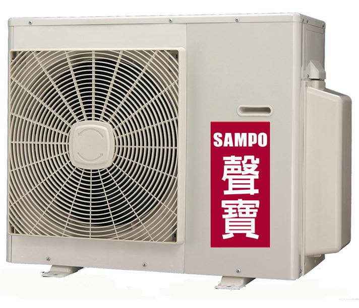 SAMPO 分離式冷氣機-室外機