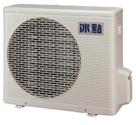 冰點 分離式冷氣機-室外機
