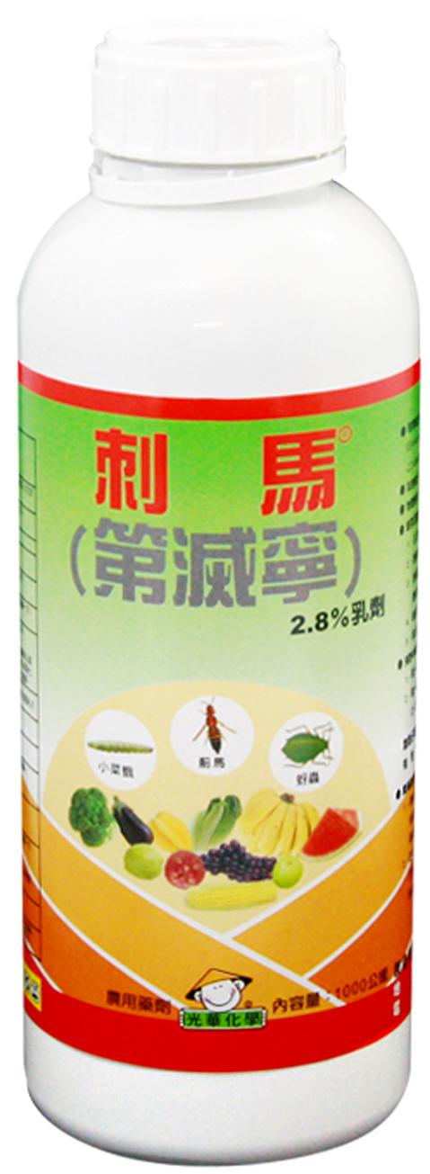刺馬