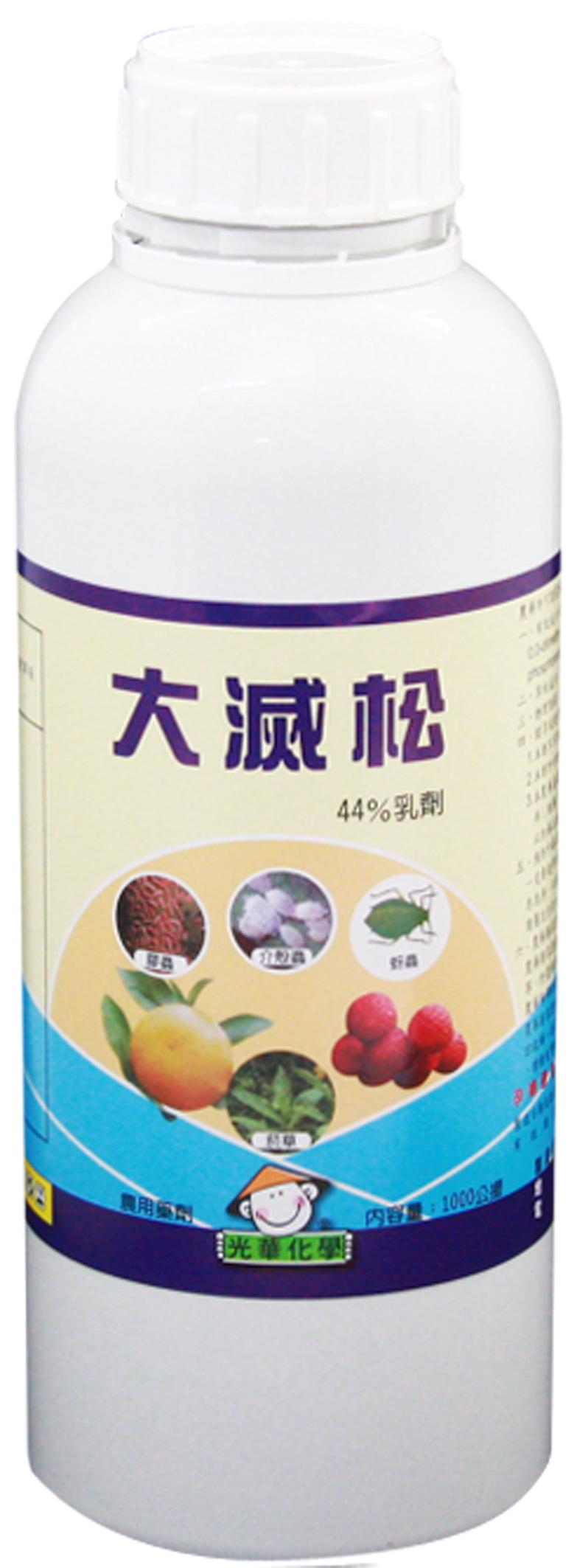 大滅松