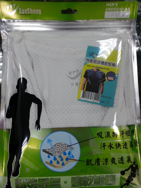 快乾吸排機能短袖衫