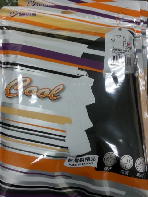 網眼透氣短袖衫