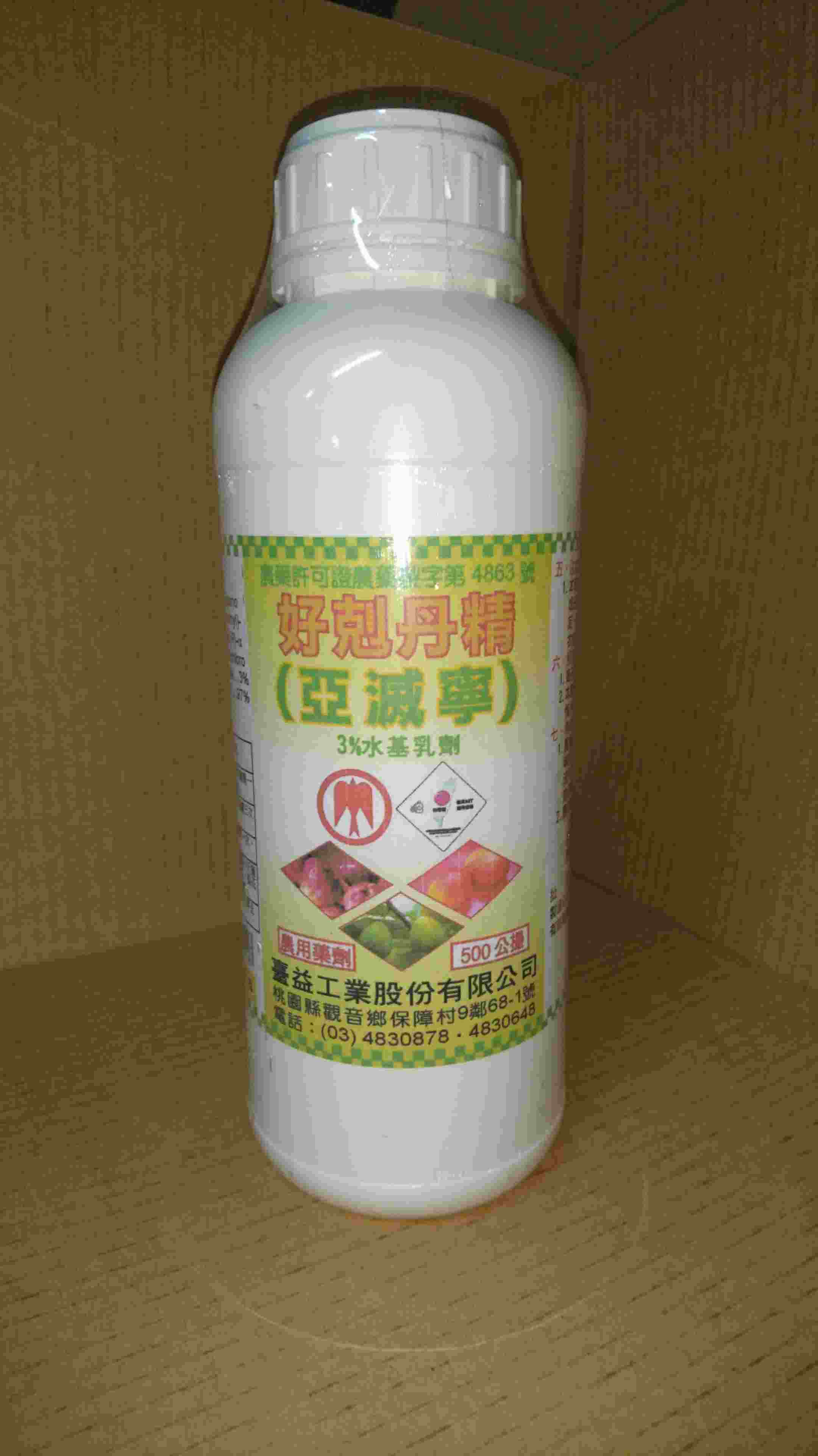 亞滅寧3%EW