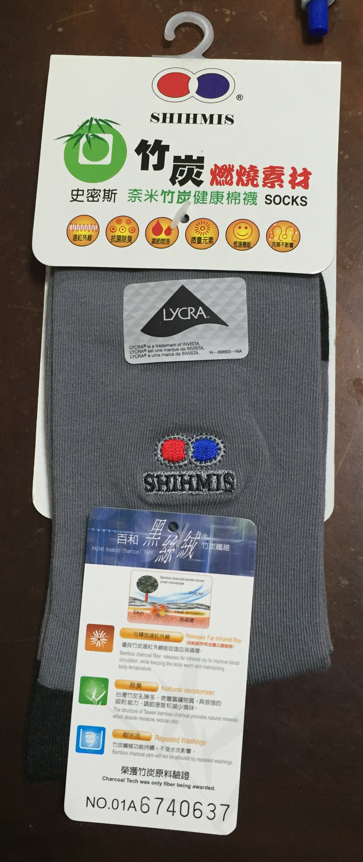 史密斯等長刺繡竹炭休閒襪