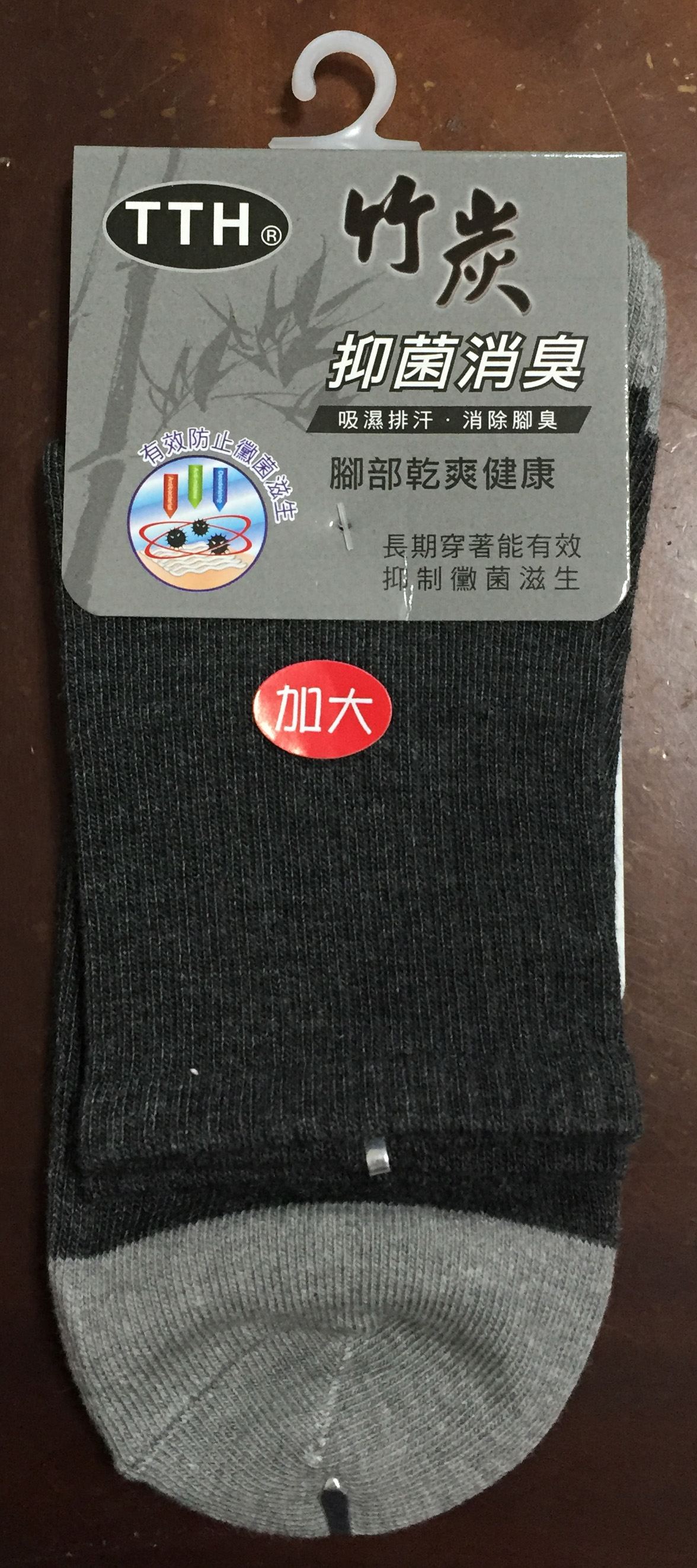 竹炭素面1/2毛巾襪