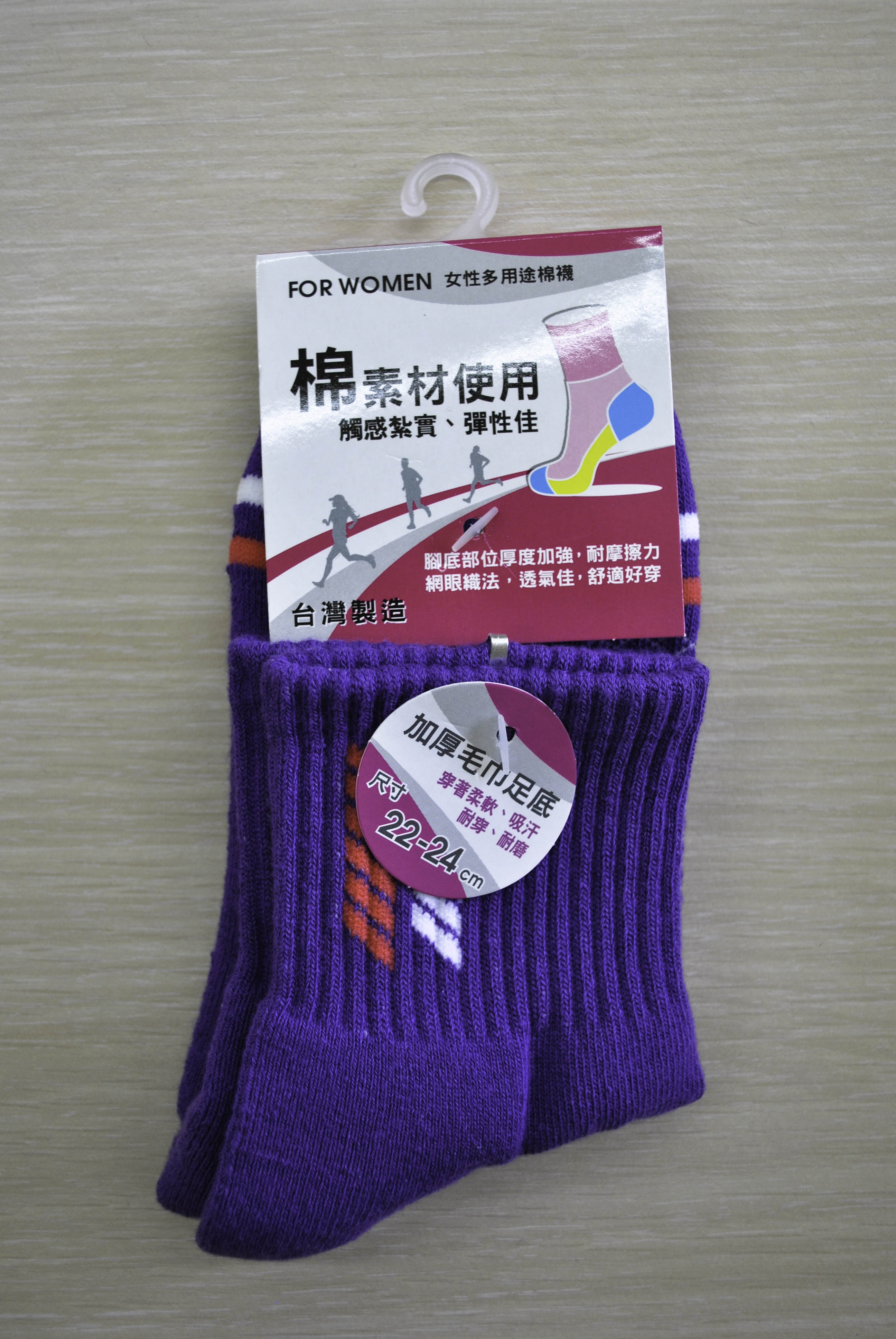 女性多用途棉襪	