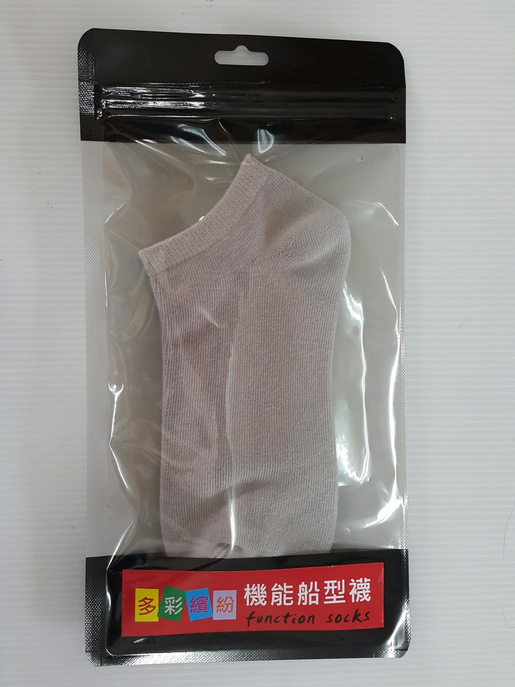 機能船型襪