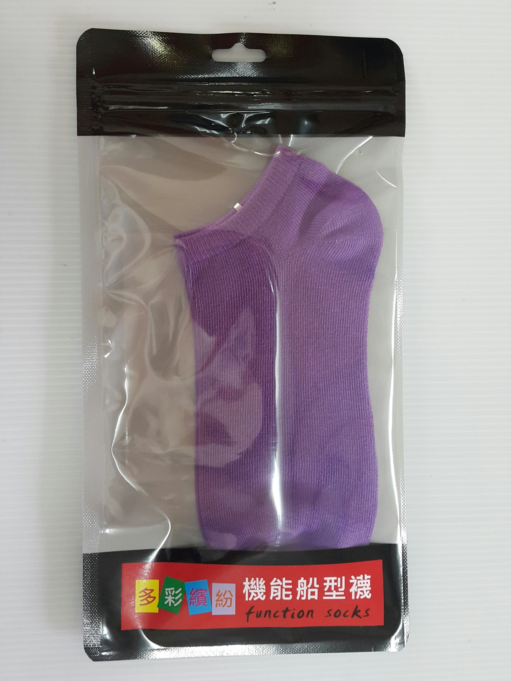 機能船型襪