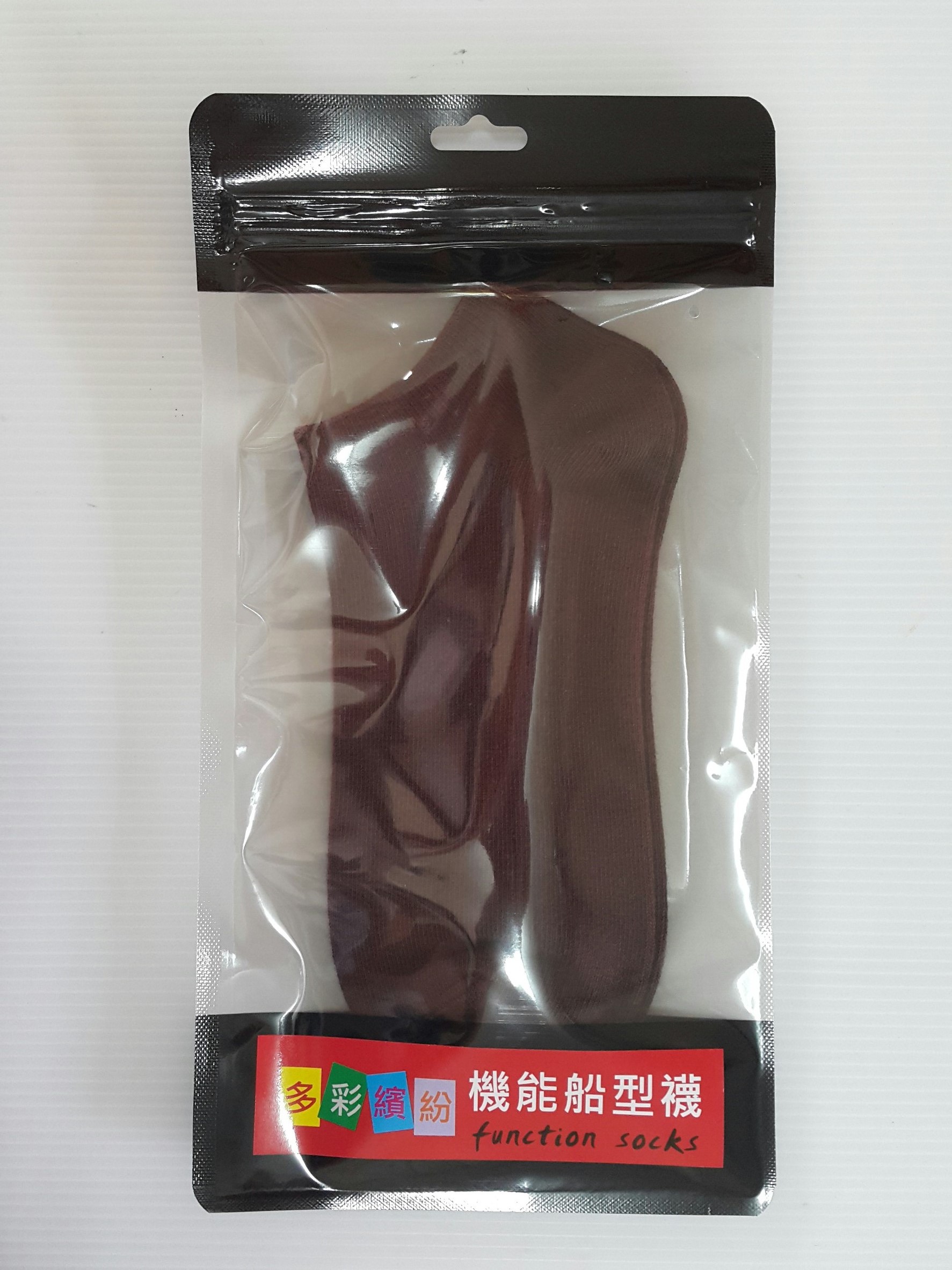 機能船型襪
