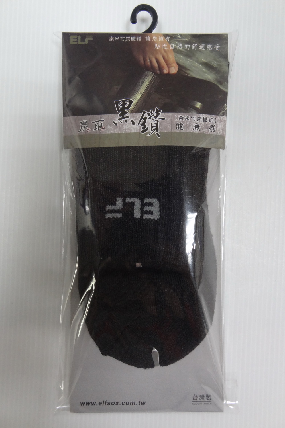 竹炭1/2無痕束底氣墊除臭襪