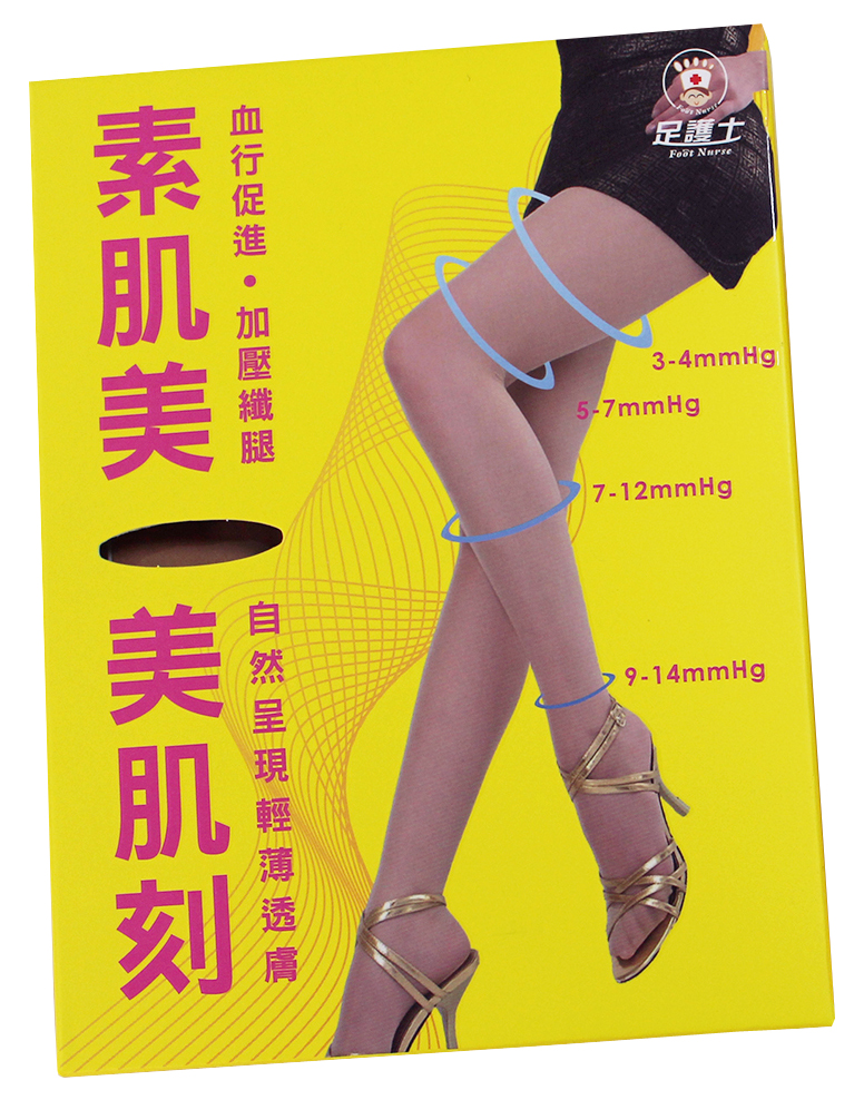 無痕肌輕壓全彈性褲襪 (膚)
