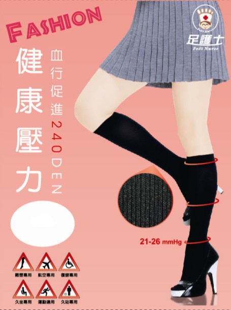 240D彈性半統襪(膚)
