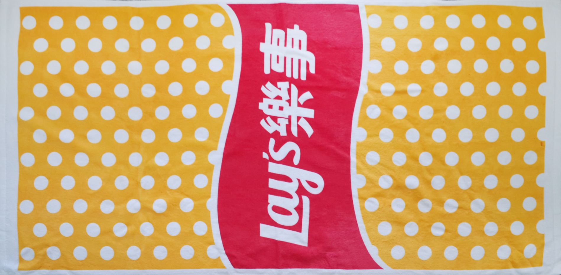 490Lays樂事浴巾