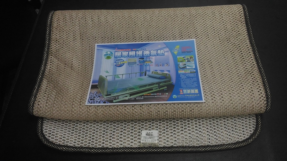 居家照護透氣墊(長 120 * 寬 60)