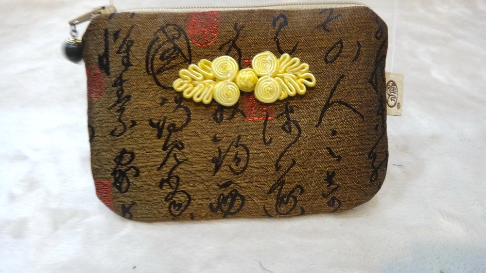 文字零錢包  