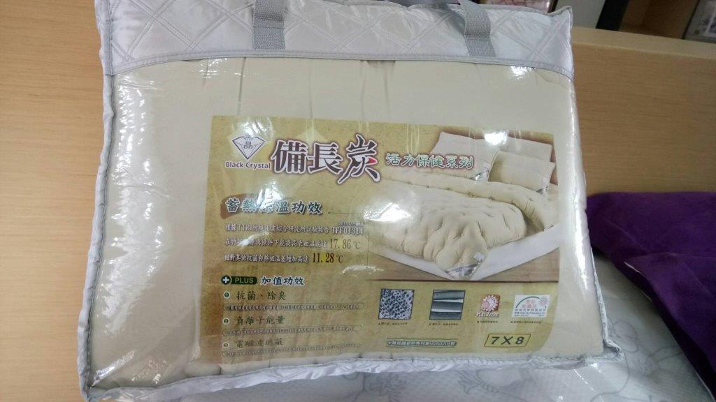 加大保健被(長 240 * 寬 210)