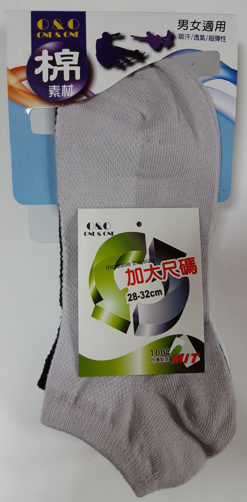 棉素材加大船襪(4入)