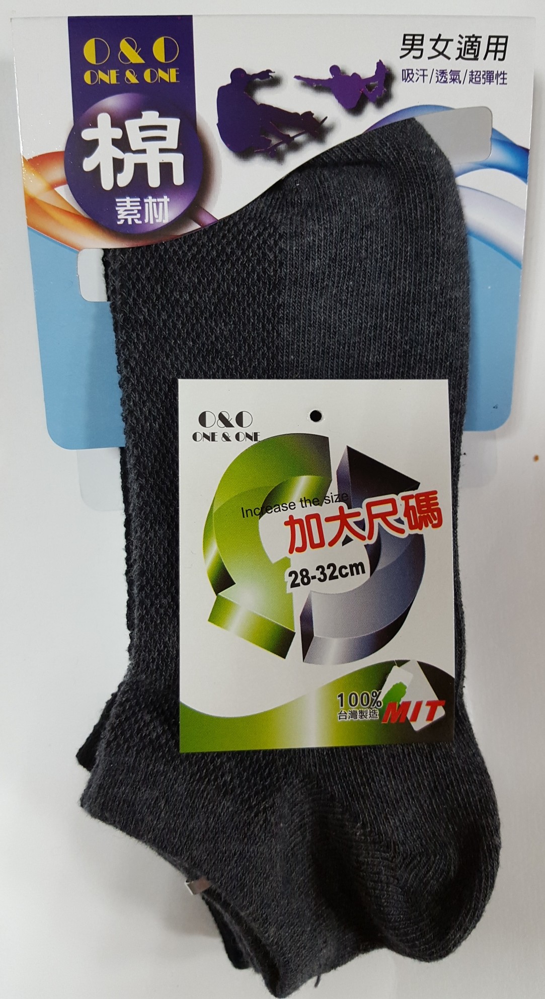 棉素材加大船襪(4入)