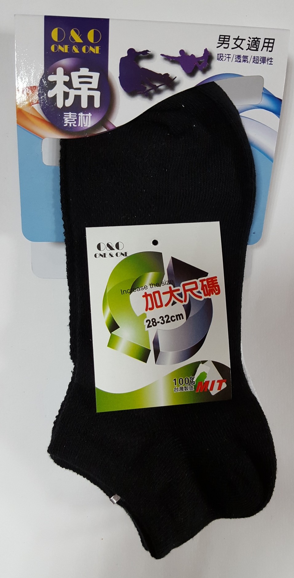 棉素材加大船襪(4入)