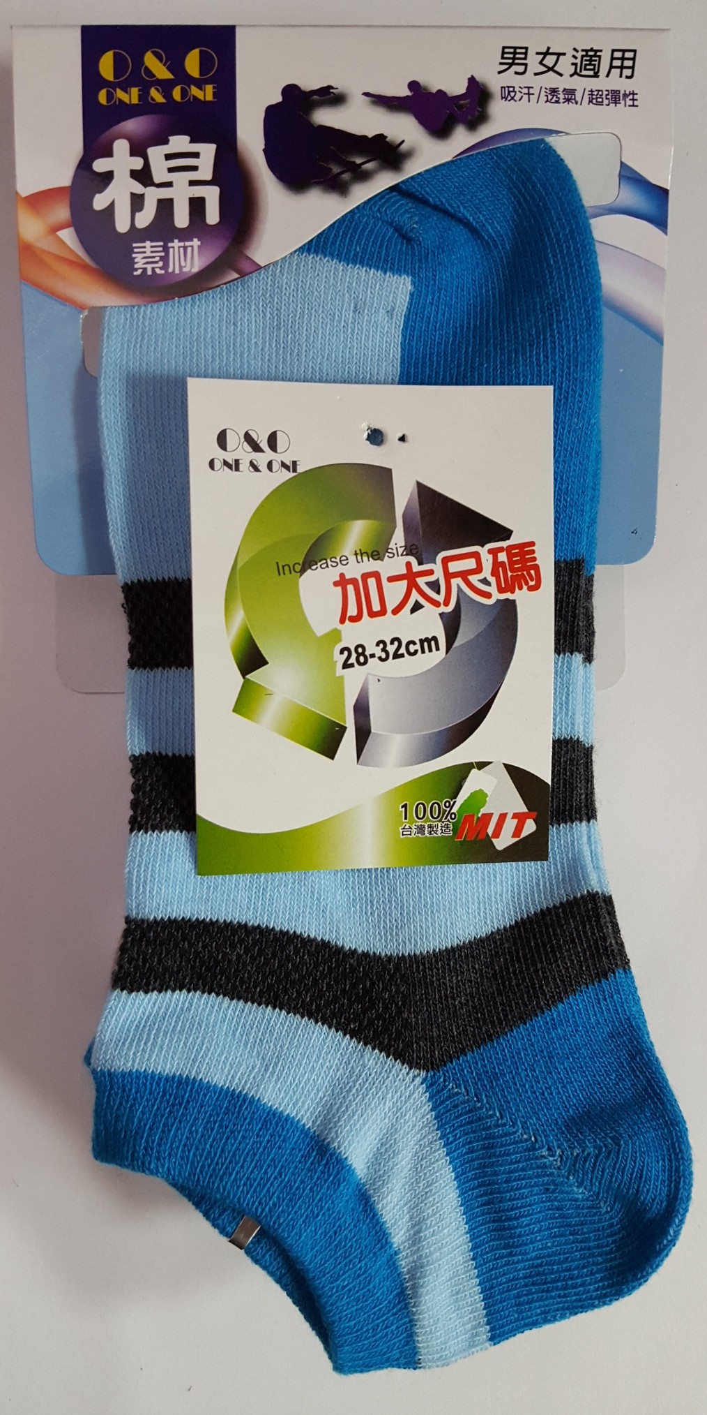 棉素材加大船襪(4入)	