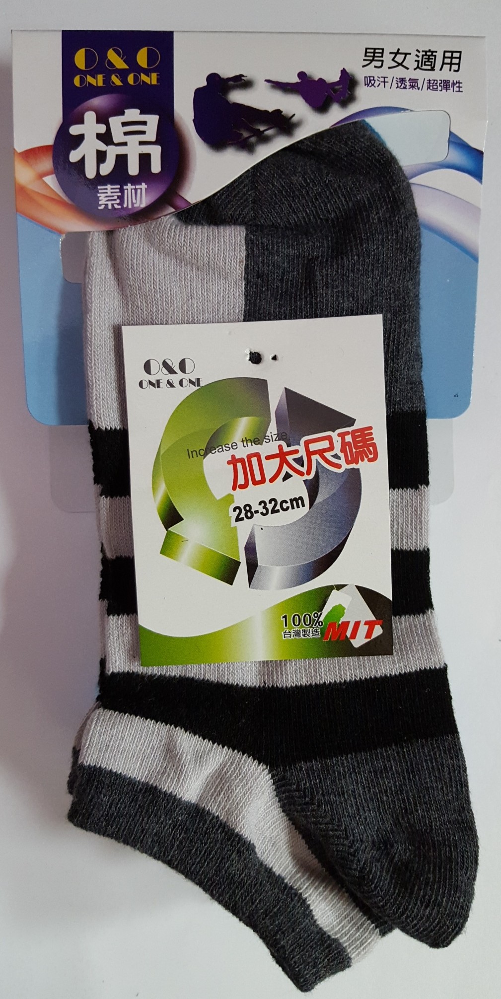 棉素材加大船襪(4入)	