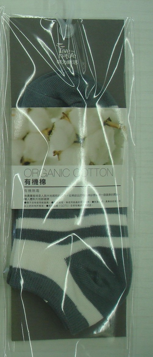 有機棉襪