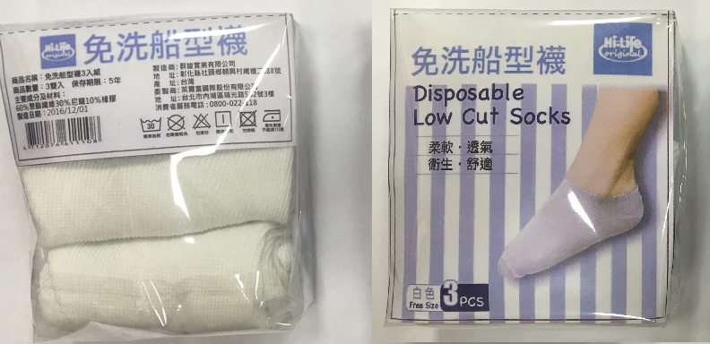 免洗船型襪3入組