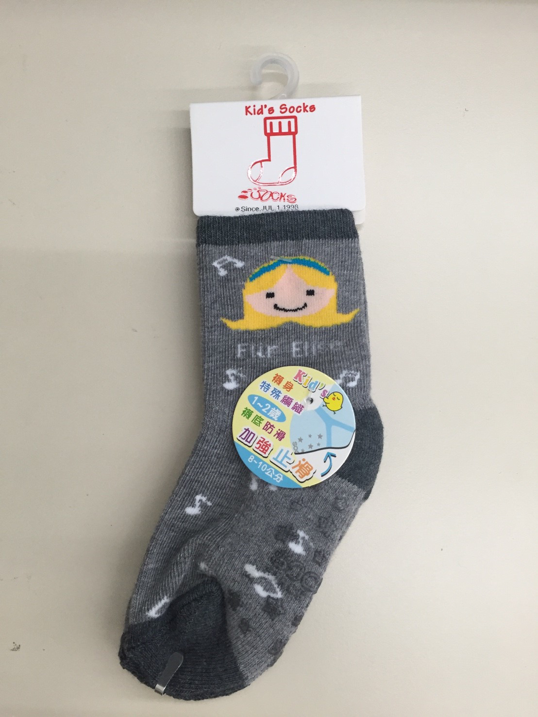 毛巾底止滑寶寶襪