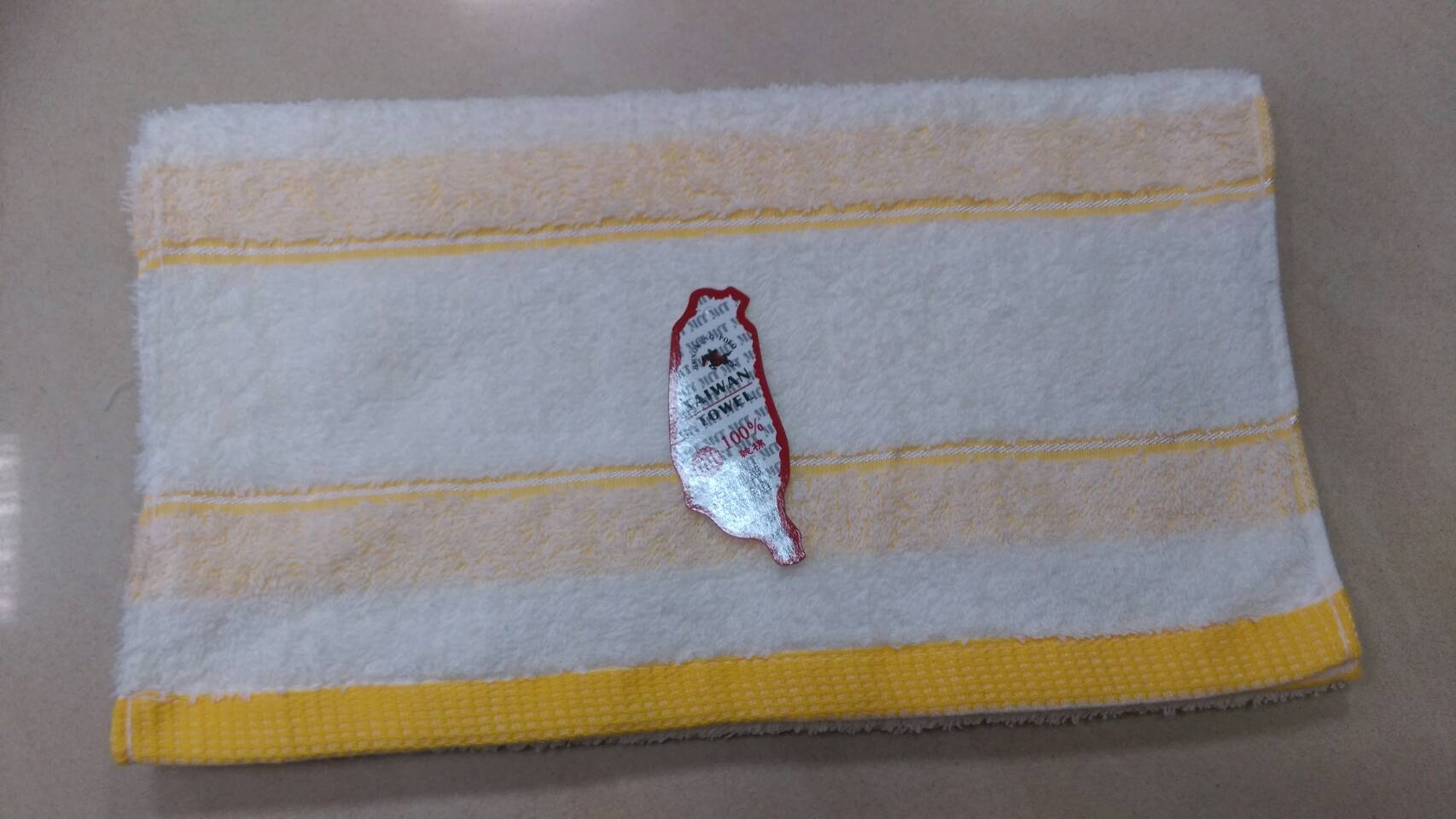 深淺條毛巾