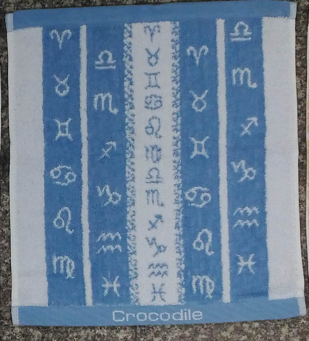 十二星座彩條方巾