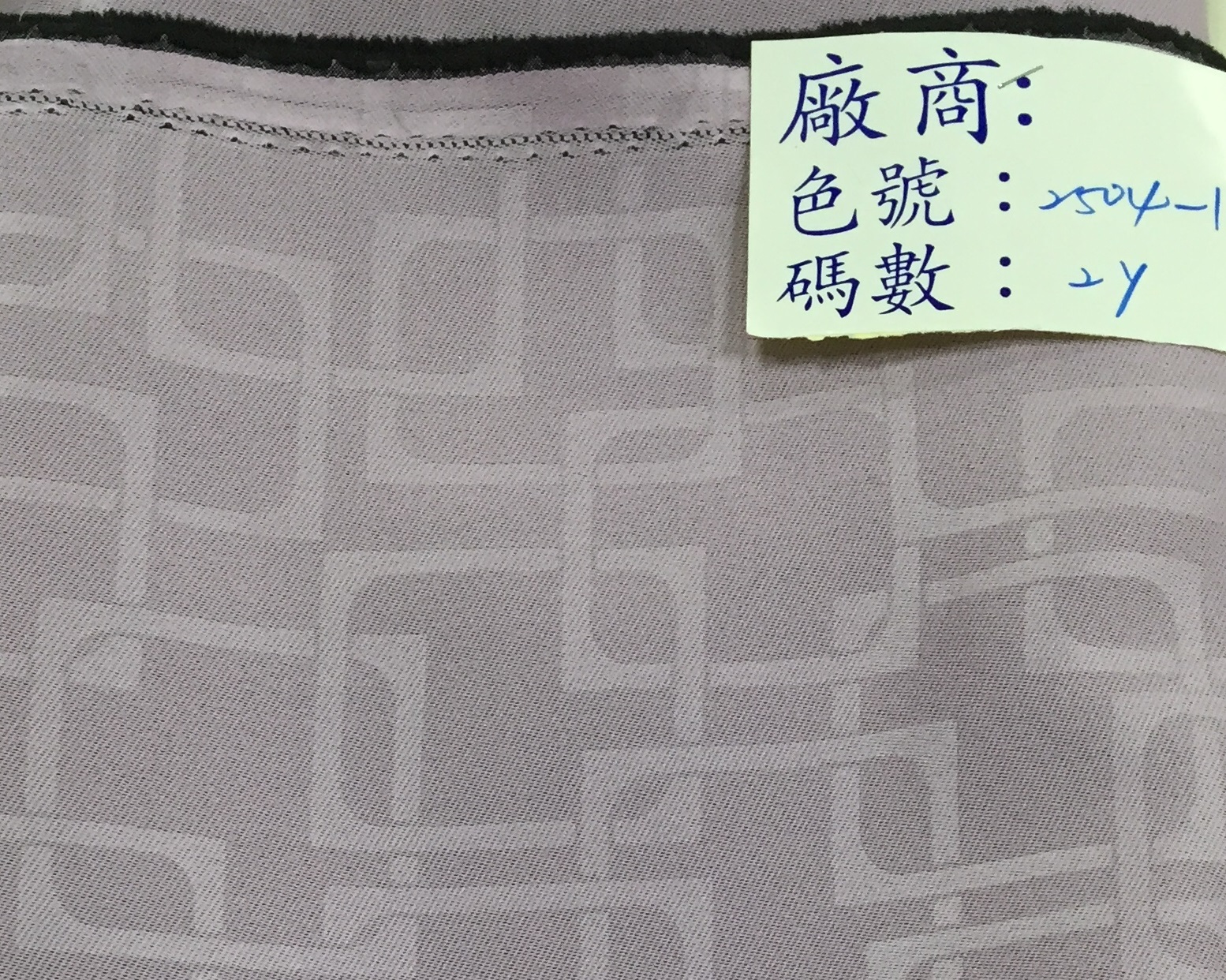 三明治遮光窗簾